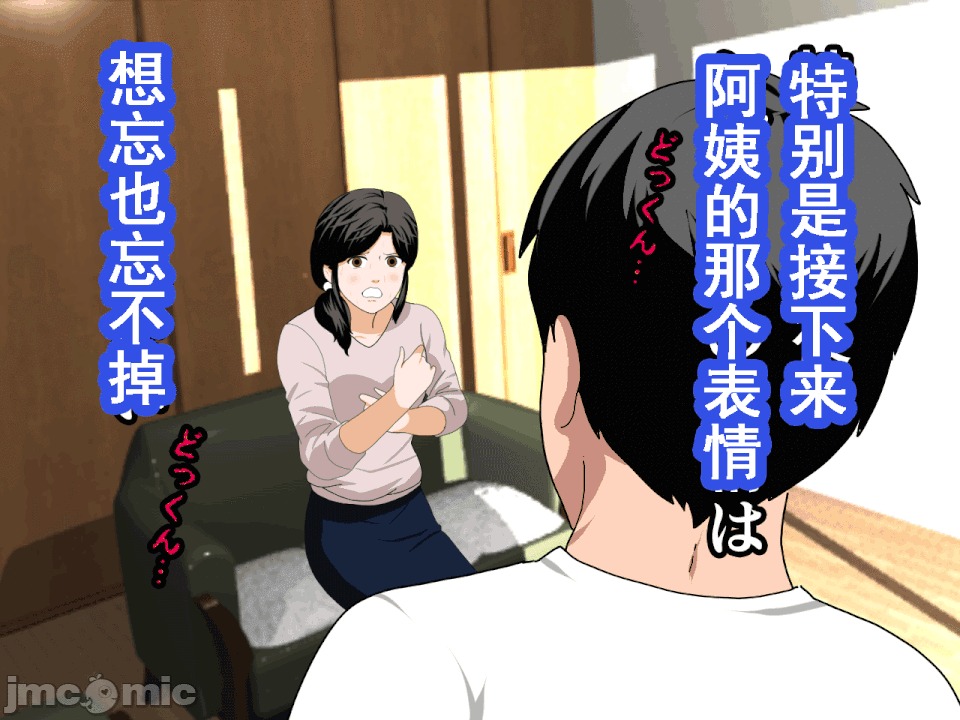 浮氣研究部 [サークルENZIN] 催眠浮氣研究部 第八・五話[TA自翻] 第132页