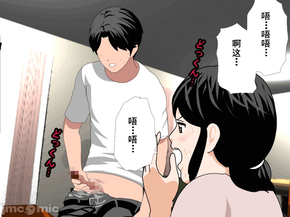 浮氣研究部 [サークルENZIN] 催眠浮氣研究部 第八・五話[TA自翻] 第135页