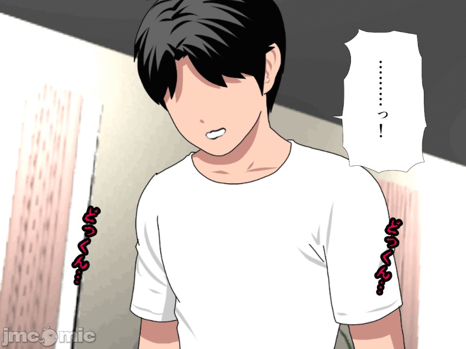 浮氣研究部 [サークルENZIN] 催眠浮氣研究部 第八・五話[TA自翻] 第136页