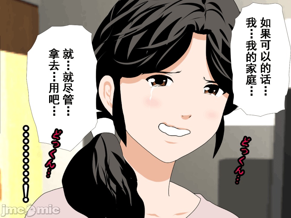 浮氣研究部 [サークルENZIN] 催眠浮氣研究部 第八・五話[TA自翻] 第145页