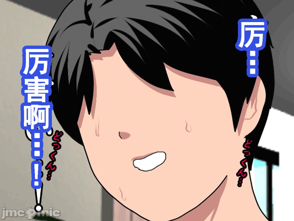 浮氣研究部 [サークルENZIN] 催眠浮氣研究部 第八・五話[TA自翻] 第147页