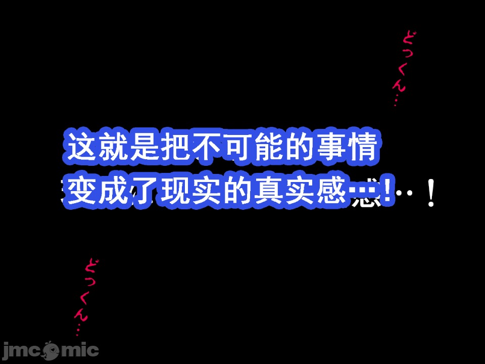 浮氣研究部 [サークルENZIN] 催眠浮氣研究部 第八・五話[TA自翻] 第149页