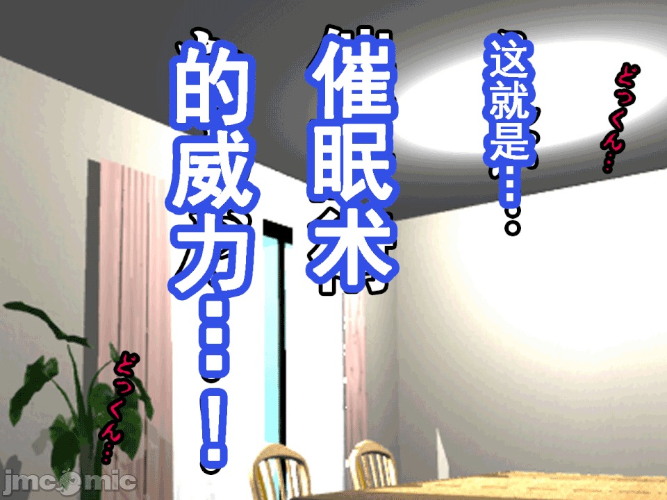 浮氣研究部 [サークルENZIN] 催眠浮氣研究部 第八・五話[TA自翻] 第150页