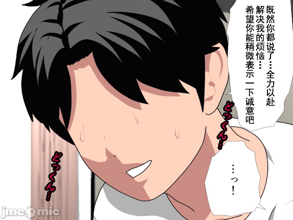 浮氣研究部 [サークルENZIN] 催眠浮氣研究部 第八・五話[TA自翻] 第157页