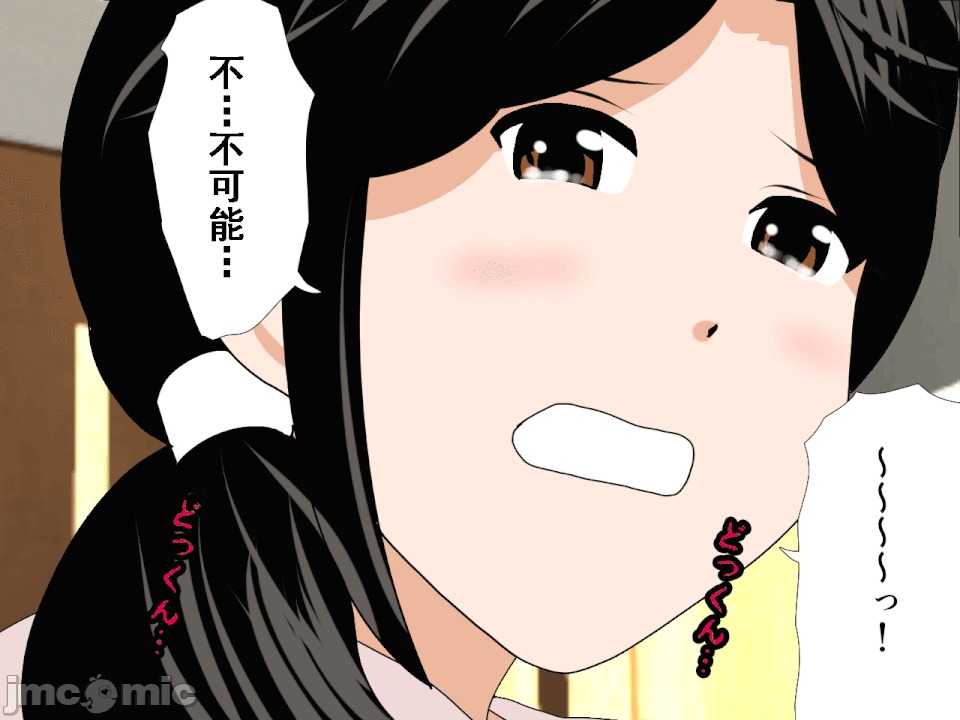 浮氣研究部 [サークルENZIN] 催眠浮氣研究部 第八・五話[TA自翻] 第158页