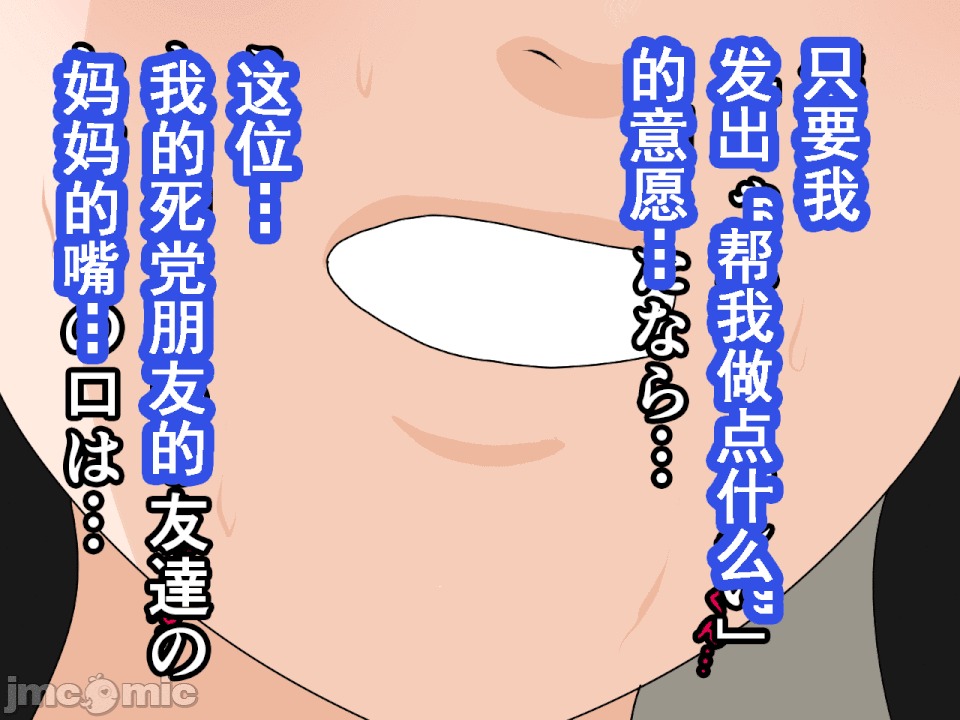 浮氣研究部 [サークルENZIN] 催眠浮氣研究部 第八・五話[TA自翻] 第161页