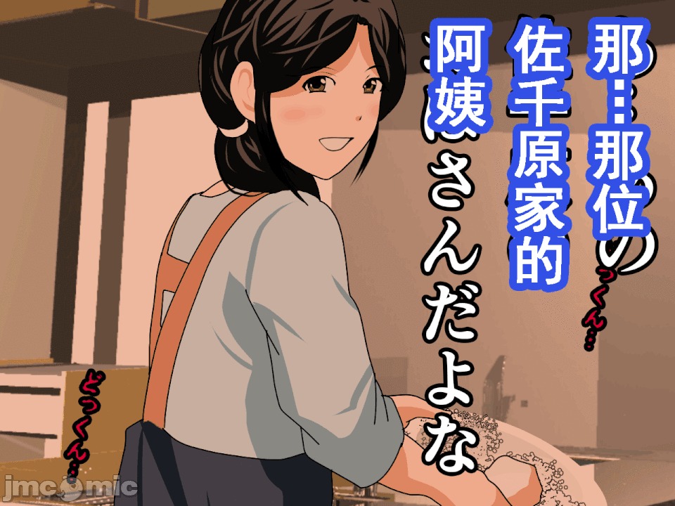 浮氣研究部 [サークルENZIN] 催眠浮氣研究部 第八・五話[TA自翻] 第171页