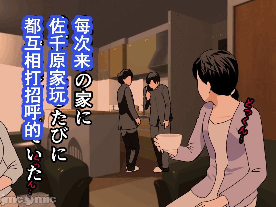 浮氣研究部 [サークルENZIN] 催眠浮氣研究部 第八・五話[TA自翻] 第177页