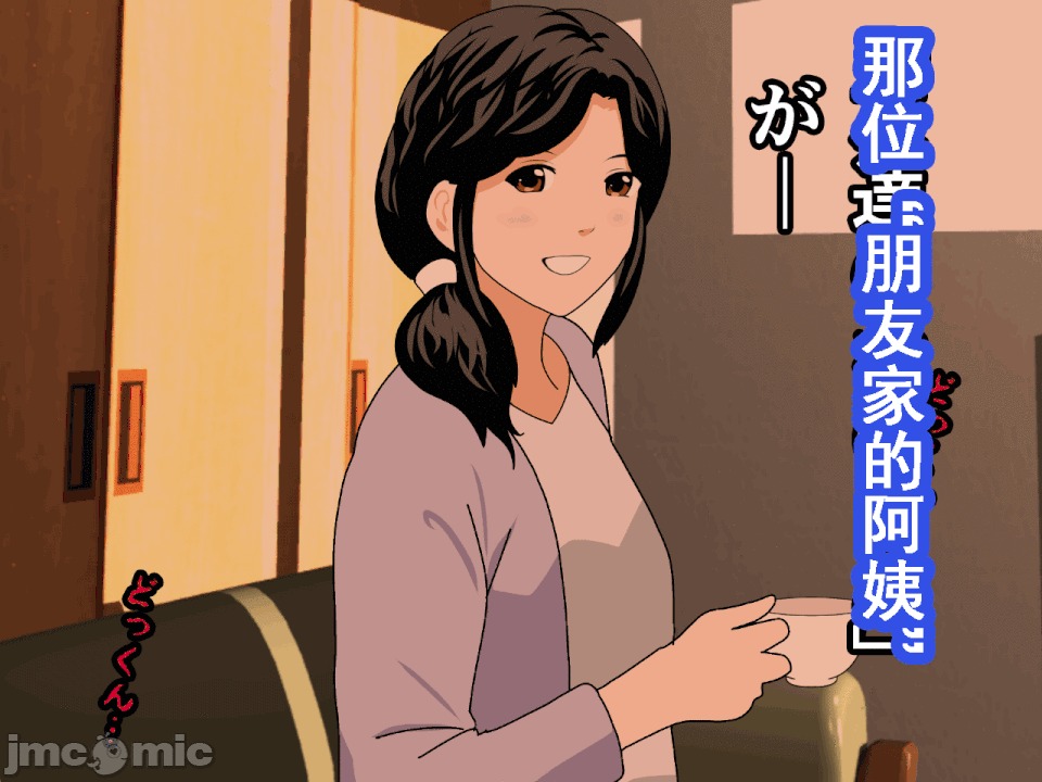 浮氣研究部 [サークルENZIN] 催眠浮氣研究部 第八・五話[TA自翻] 第178页