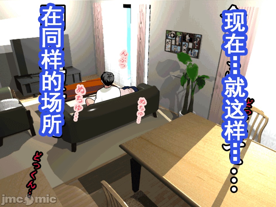 浮氣研究部 [サークルENZIN] 催眠浮氣研究部 第八・五話[TA自翻] 第179页