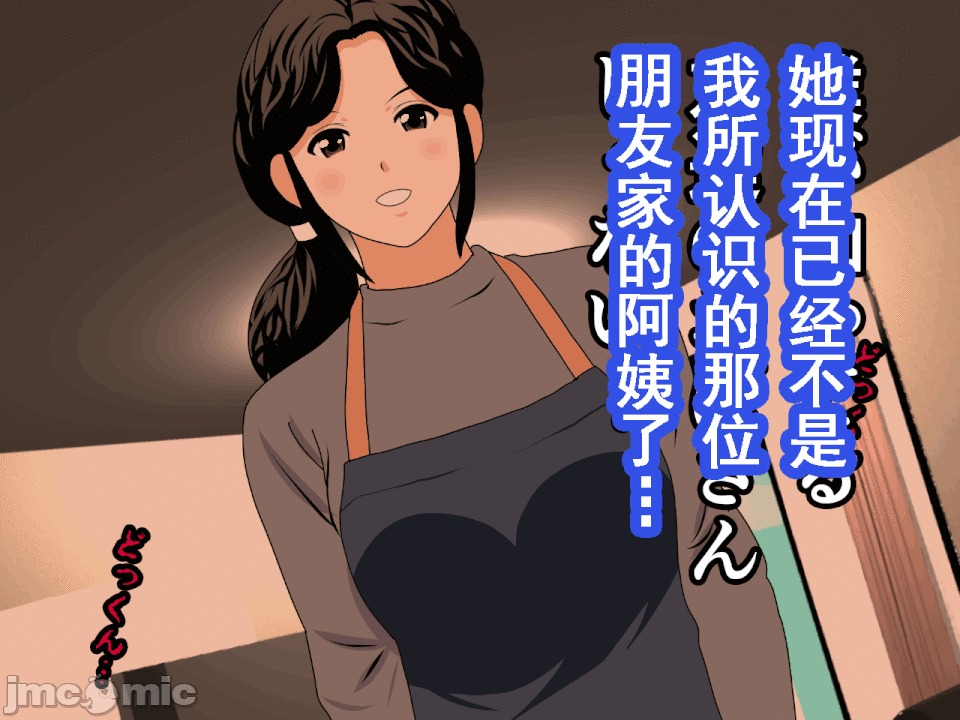 浮氣研究部 [サークルENZIN] 催眠浮氣研究部 第八・五話[TA自翻] 第189页