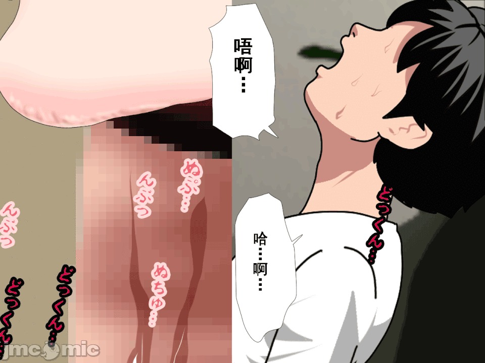 浮氣研究部 [サークルENZIN] 催眠浮氣研究部 第八・五話[TA自翻] 第197页