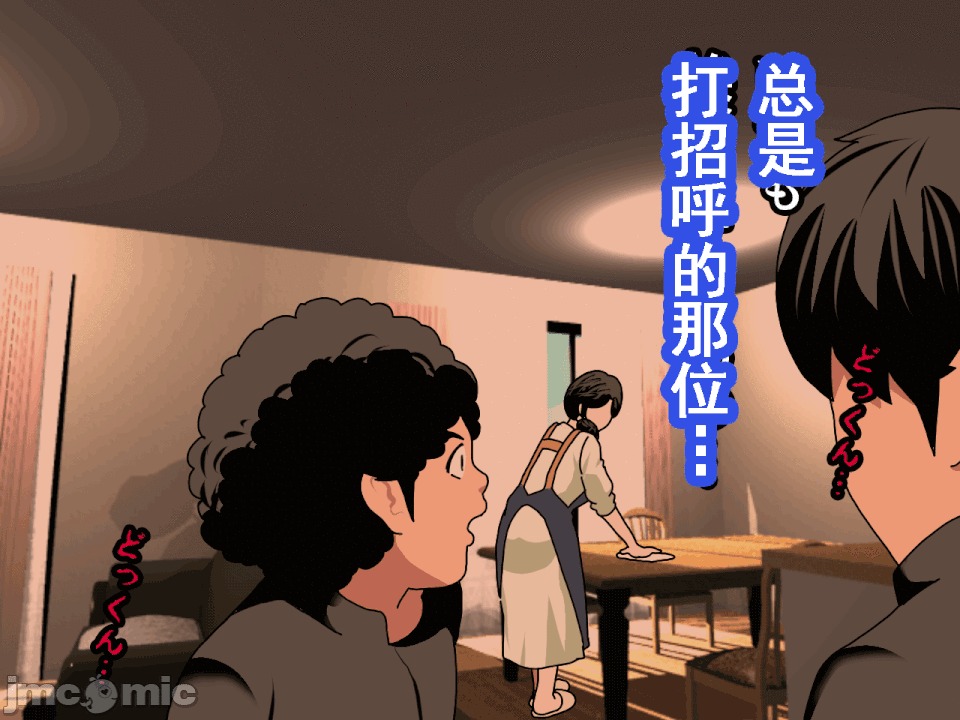 浮氣研究部 [サークルENZIN] 催眠浮氣研究部 第八・五話[TA自翻] 第199页