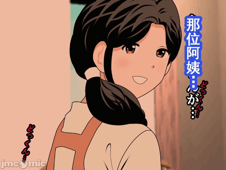 浮氣研究部 [サークルENZIN] 催眠浮氣研究部 第八・五話[TA自翻] 第200页