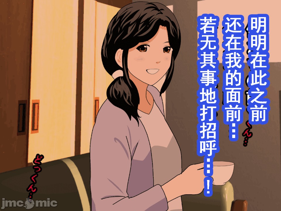 浮氣研究部 [サークルENZIN] 催眠浮氣研究部 第八・五話[TA自翻] 第204页