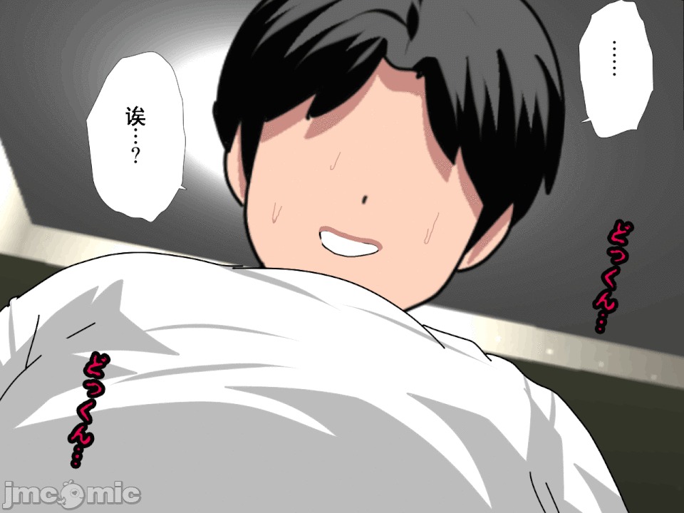 浮氣研究部 [サークルENZIN] 催眠浮氣研究部 第八・五話[TA自翻] 第237页