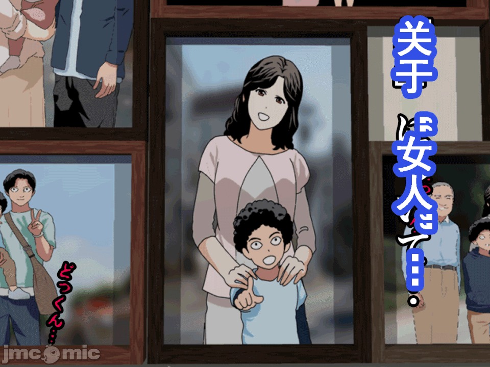 浮氣研究部 [サークルENZIN] 催眠浮氣研究部 第八・五話[TA自翻] 第240页