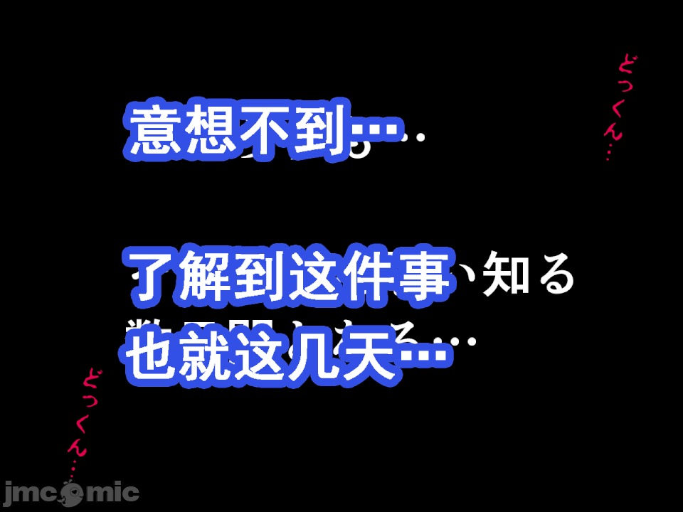 浮氣研究部 [サークルENZIN] 催眠浮氣研究部 第八・五話[TA自翻] 第242页