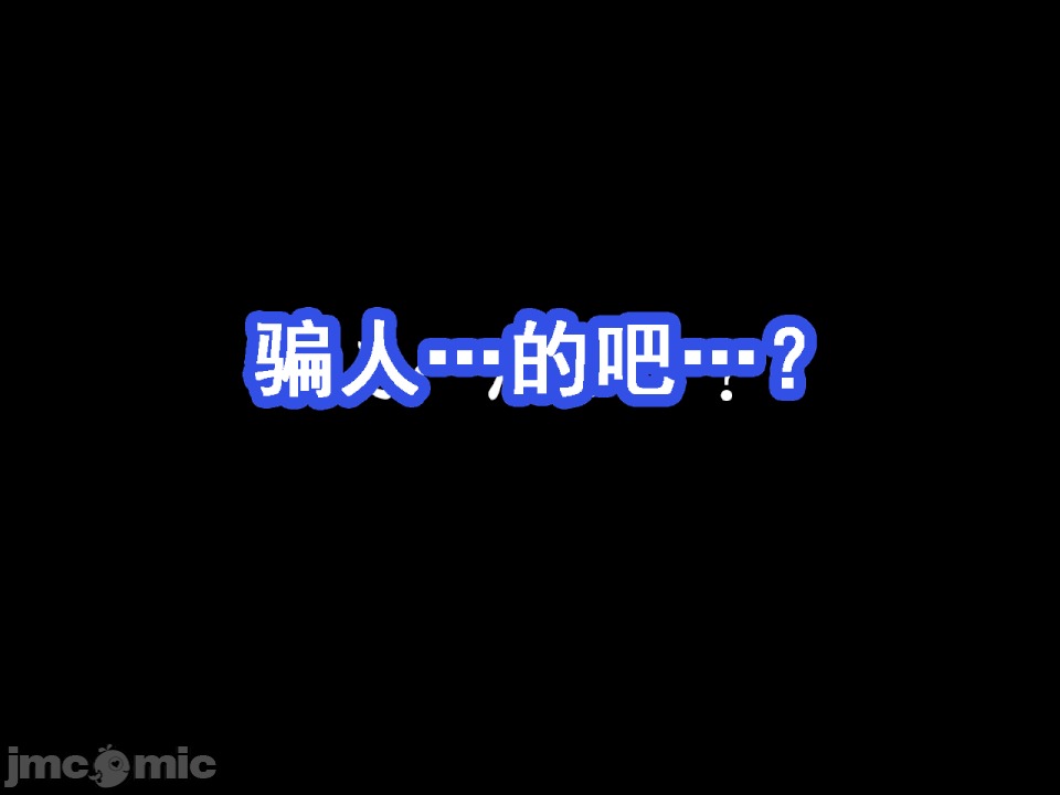 浮氣研究部 [サークルENZIN] 催眠浮氣研究部 第八・五話[TA自翻] 第244页