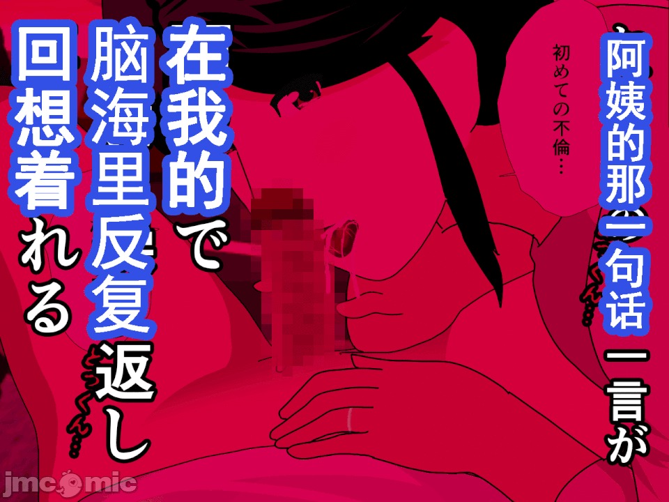 浮氣研究部 [サークルENZIN] 催眠浮氣研究部 第八・五話[TA自翻] 第247页