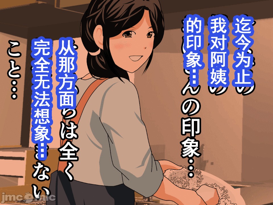 浮氣研究部 [サークルENZIN] 催眠浮氣研究部 第八・五話[TA自翻] 第249页