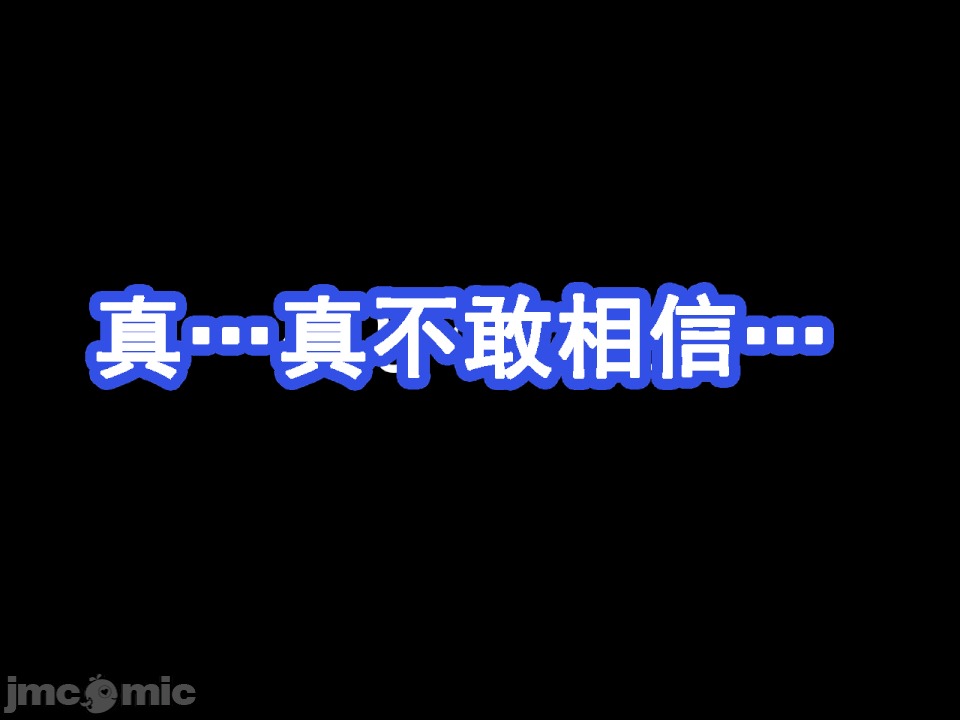 浮氣研究部 [サークルENZIN] 催眠浮氣研究部 第八・五話[TA自翻] 第252页