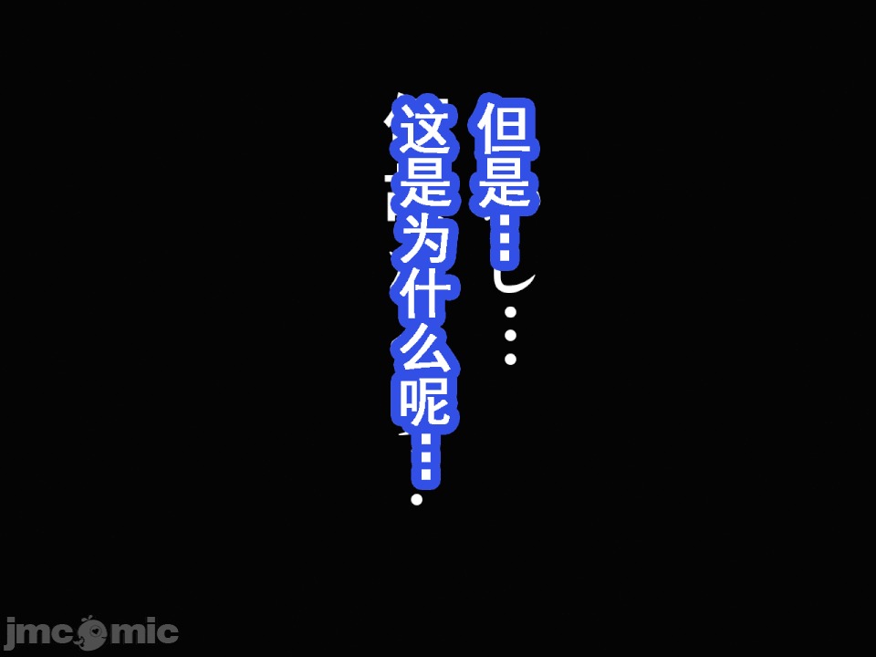 浮氣研究部 [サークルENZIN] 催眠浮氣研究部 第八・五話[TA自翻] 第291页