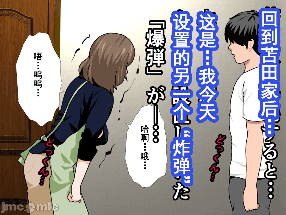 浮氣研究部 [サークルENZIN] 催眠浮氣研究部 第八・五話[TA自翻] 第299页