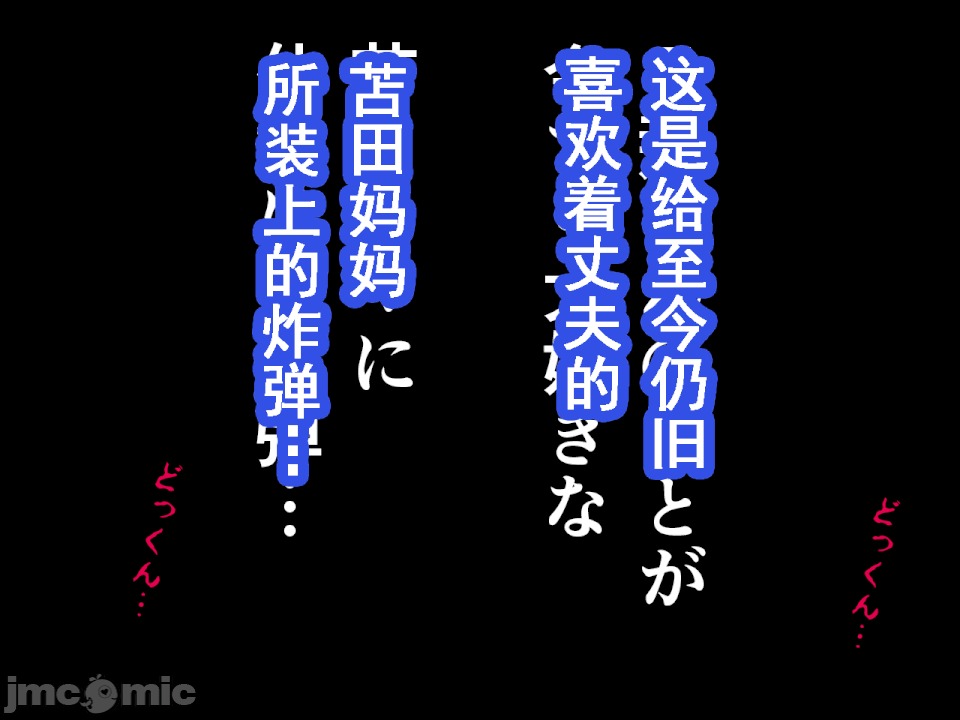 浮氣研究部 [サークルENZIN] 催眠浮氣研究部 第八・五話[TA自翻] 第314页