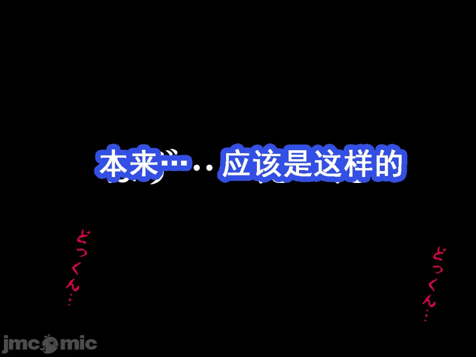 浮氣研究部 [サークルENZIN] 催眠浮氣研究部 第八・五話[TA自翻] 第320页