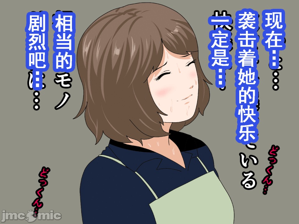 浮氣研究部 [サークルENZIN] 催眠浮氣研究部 第八・五話[TA自翻] 第340页