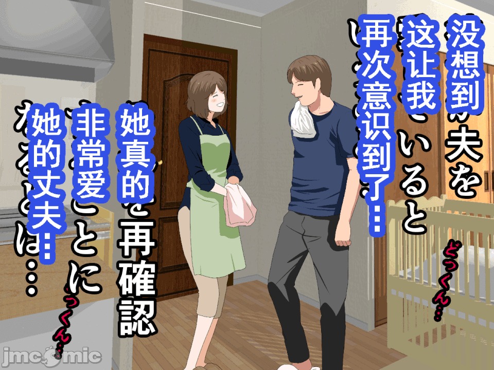 浮氣研究部 [サークルENZIN] 催眠浮氣研究部 第八・五話[TA自翻] 第343页