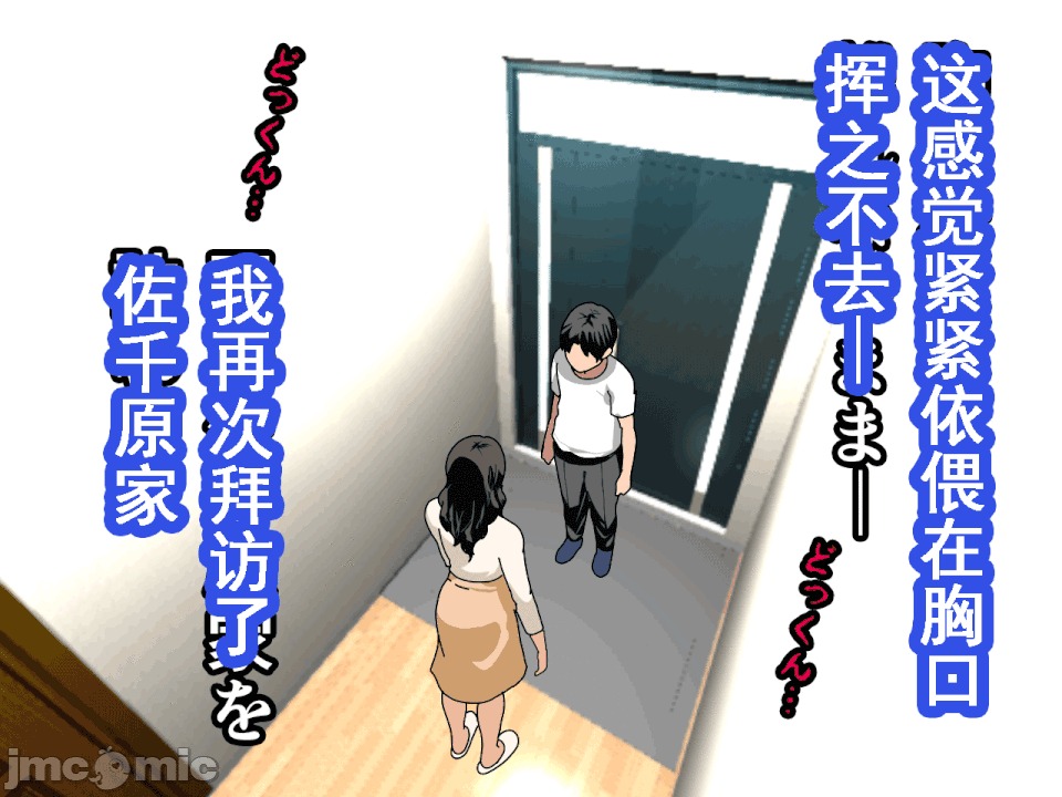 浮氣研究部 [サークルENZIN] 催眠浮氣研究部 第八・五話[TA自翻] 第353页