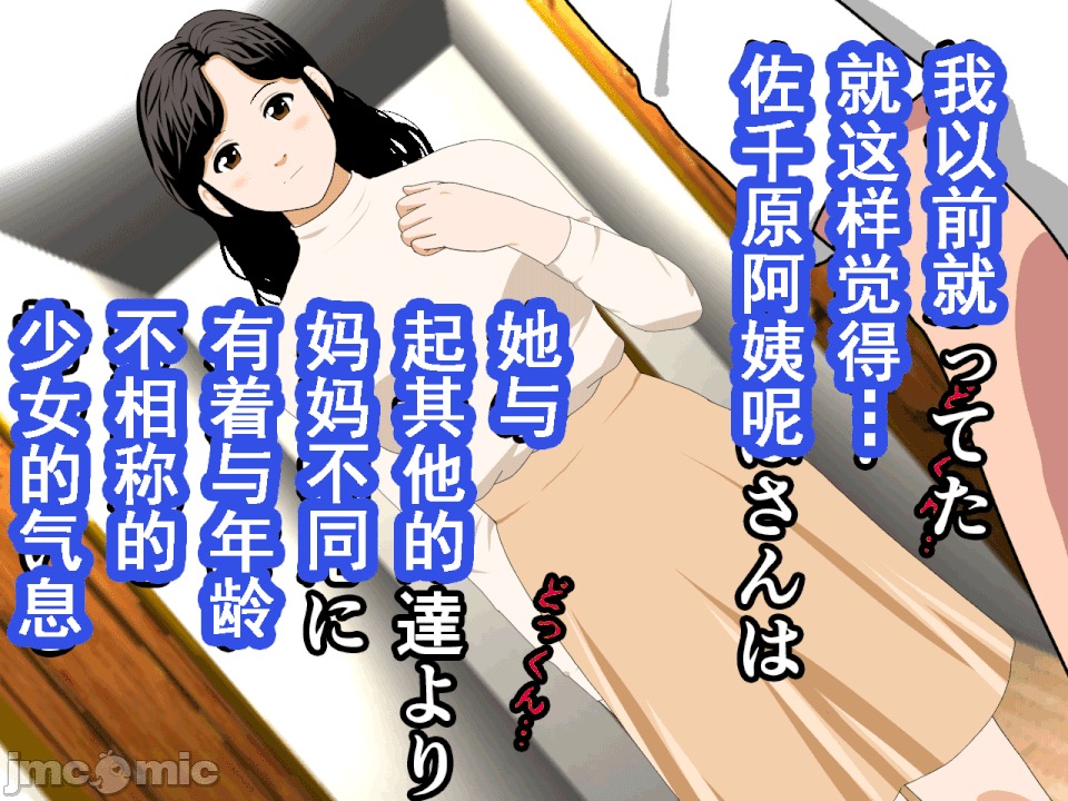 浮氣研究部 [サークルENZIN] 催眠浮氣研究部 第八・五話[TA自翻] 第358页