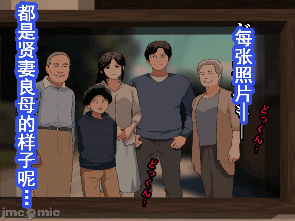 浮氣研究部 [サークルENZIN] 催眠浮氣研究部 第八・五話[TA自翻] 第363页