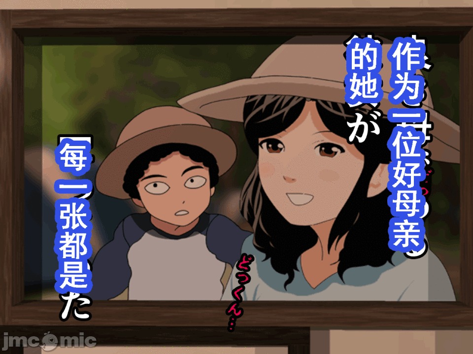 浮氣研究部 [サークルENZIN] 催眠浮氣研究部 第八・五話[TA自翻] 第364页