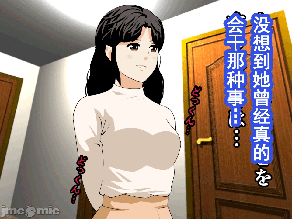 浮氣研究部 [サークルENZIN] 催眠浮氣研究部 第八・五話[TA自翻] 第365页