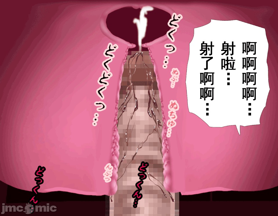 浮氣研究部 [サークルENZIN] 催眠浮氣研究部 第八・五話[TA自翻] 第380页