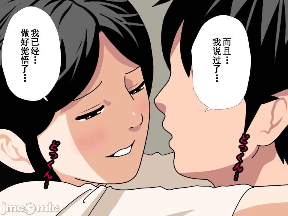 浮氣研究部 [サークルENZIN] 催眠浮氣研究部 第八・五話[TA自翻] 第400页