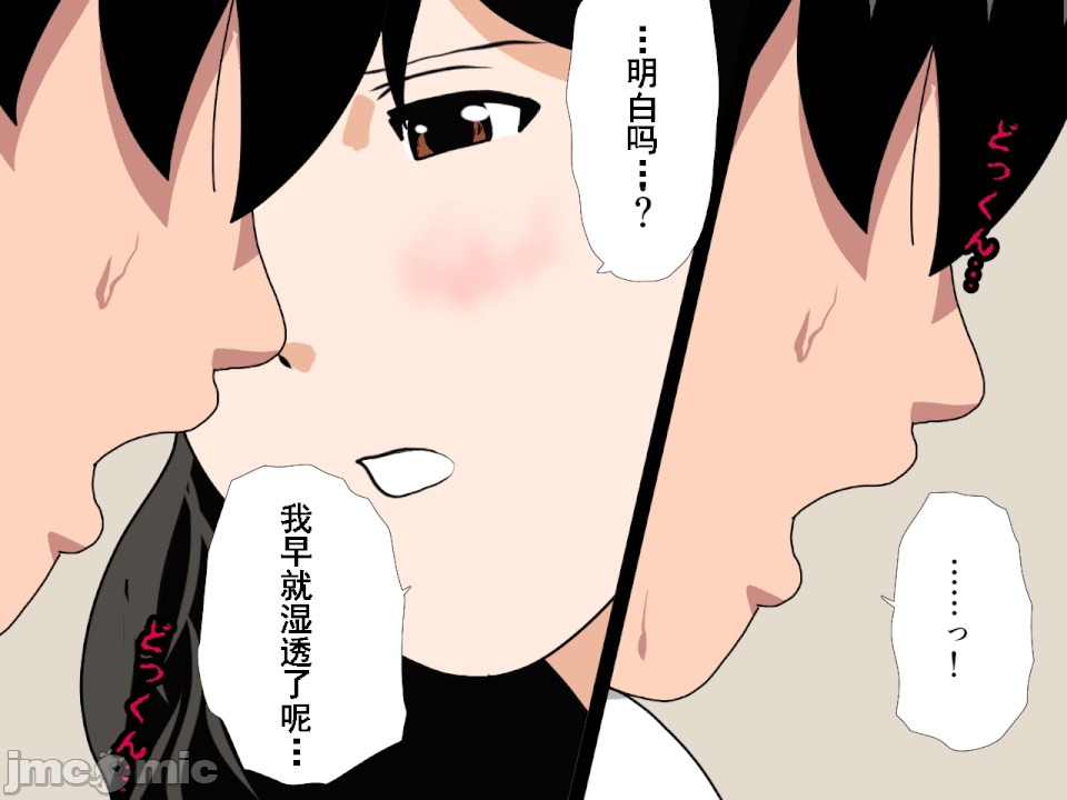 浮氣研究部 [サークルENZIN] 催眠浮氣研究部 第八・五話[TA自翻] 第404页