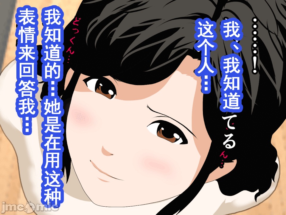 浮氣研究部 [サークルENZIN] 催眠浮氣研究部 第八・五話[TA自翻] 第427页