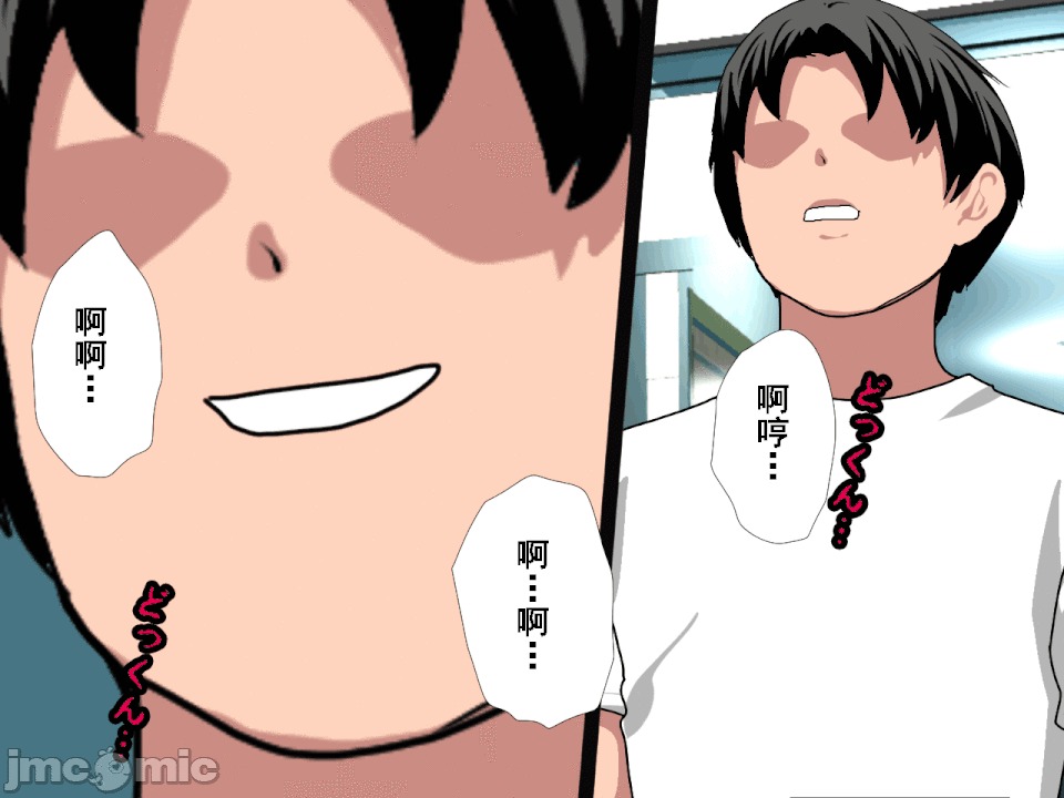 浮氣研究部 [サークルENZIN] 催眠浮氣研究部 第八・五話[TA自翻] 第430页