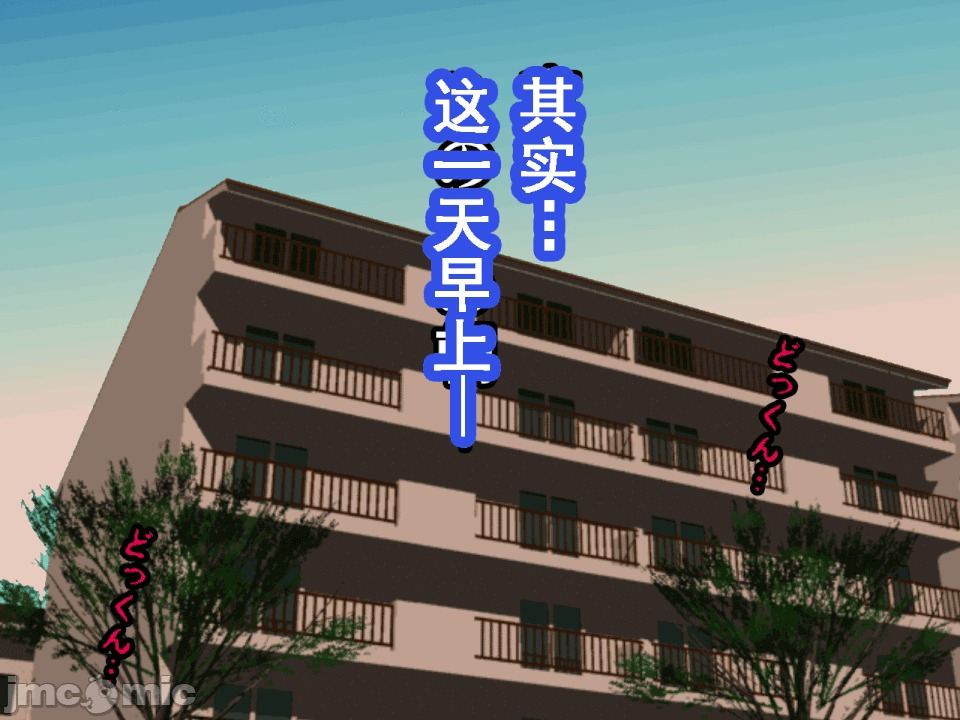 浮氣研究部 [サークルENZIN] 催眠浮氣研究部 第八・五話[TA自翻] 第431页