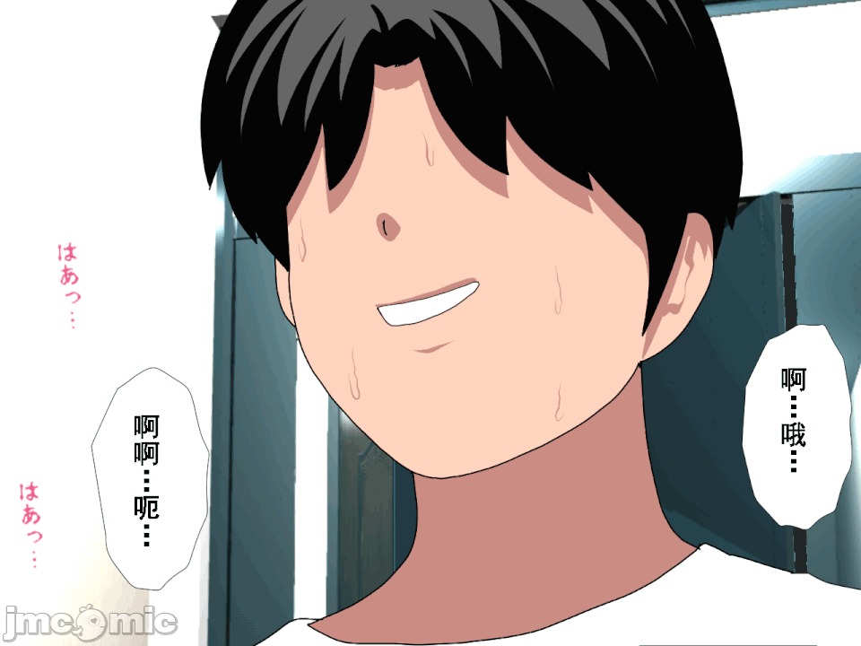 浮氣研究部 [サークルENZIN] 催眠浮氣研究部 第八・五話[TA自翻] 第450页