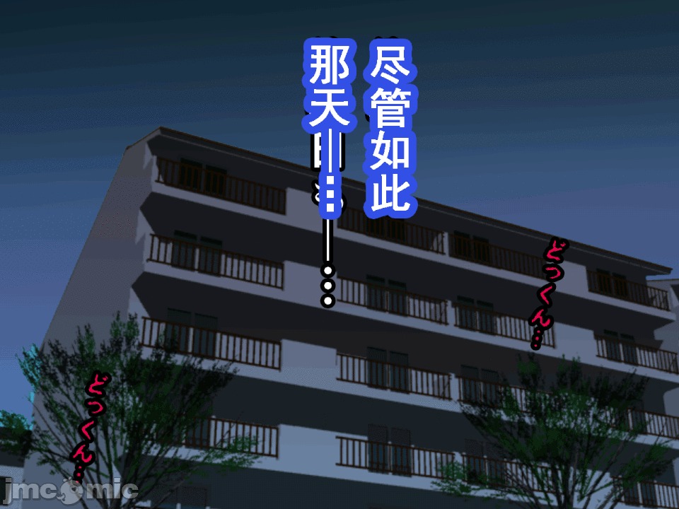 浮氣研究部 [サークルENZIN] 催眠浮氣研究部 第八・五話[TA自翻] 第451页