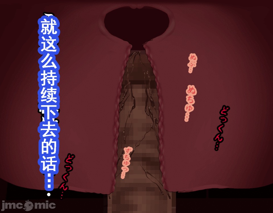 浮氣研究部 [サークルENZIN] 催眠浮氣研究部 第八・五話[TA自翻] 第474页
