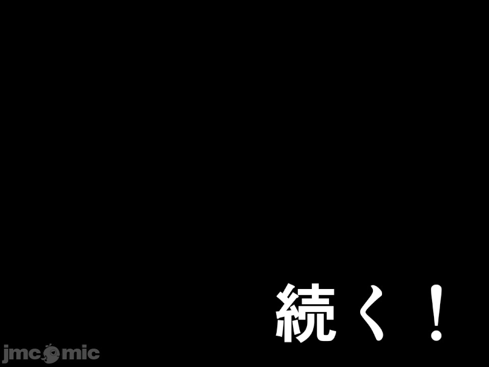 浮氣研究部 [サークルENZIN] 催眠浮氣研究部 第八・五話[TA自翻] 第477页