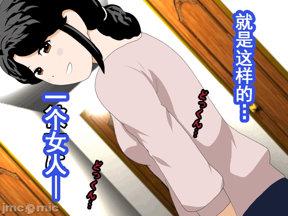 浮氣研究部 [サークルENZIN] 催眠浮氣研究部 第八・五話[TA自翻] 第22页