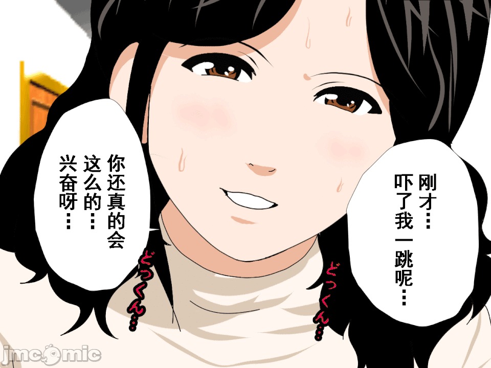 浮氣研究部 [サークルENZIN] 催眠浮氣研究部 第八・五話[TA自翻] 第439页