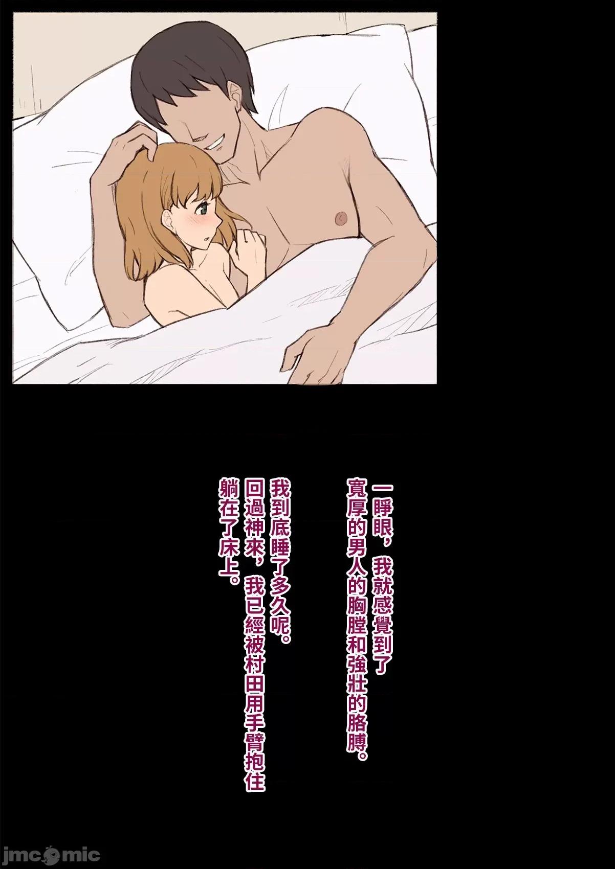 メス墮ち花嫁〜彼が彼女に墮ちたワケ〜 [トランス・トリビューン (綿谷)] メス墮ち花嫁〜彼が彼女に墮ちたワケ〜[中國翻譯] 第192页